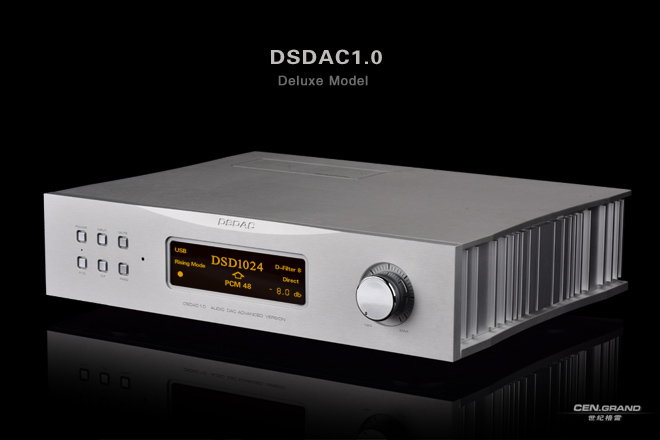 DSDAC 1.0 （deluxe model）